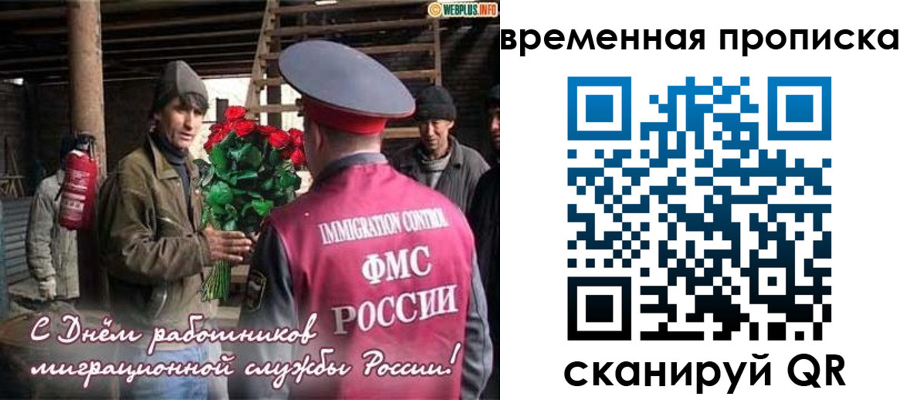 регистрация в Сорске