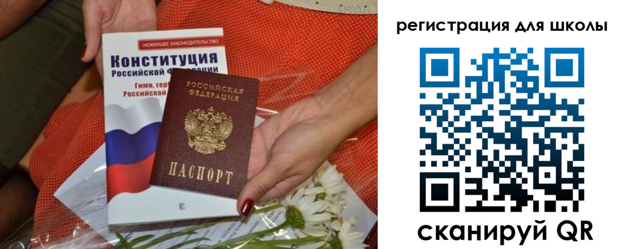 прописка для кредита в Сорске